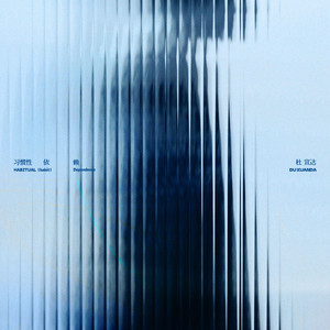 国产女深喉口爆吞精在线播放
